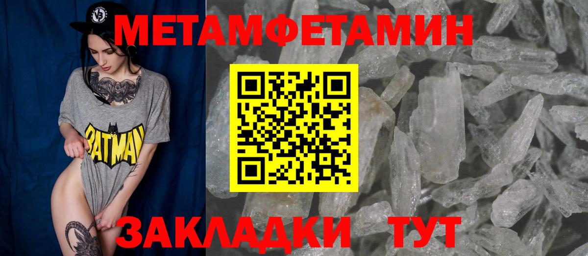 Амфетамин VHQ  Вход с VPN  АМФЕТАМИН  Муравленко  АМФ 