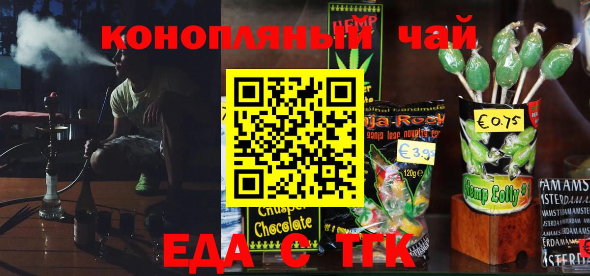 Муравленко  Canna-Cookies марихуана  Вход с VPN 
