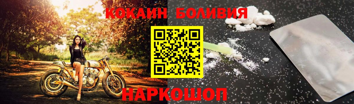 COCAIN FishScale  Вход с VPN  Муравленко 