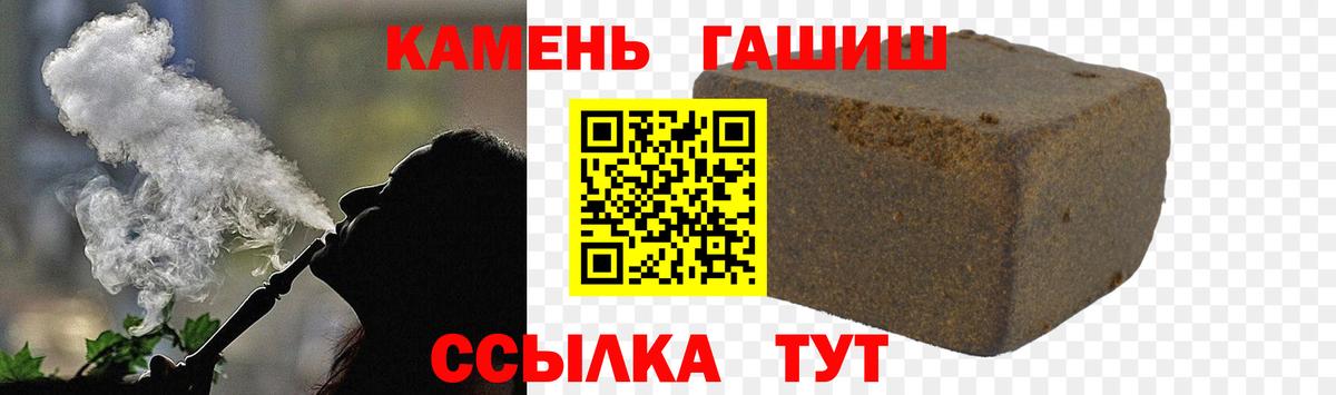 ГАШИШ  Гашиш hashish  как найти наркотики  Муравленко  ГАШ VHQ  Вход с VPN 