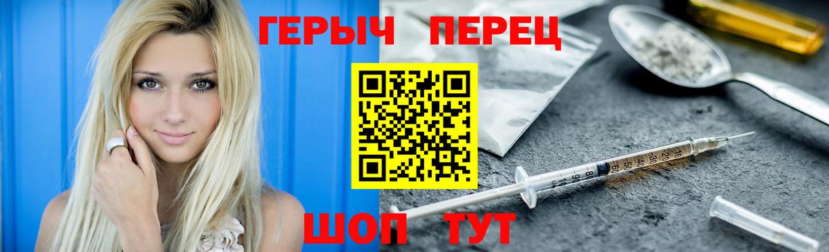 Муравленко  ГЕРОИН афганец  ГЕРОИН  Вход с VPN 