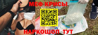 мяу мяу мука Донской