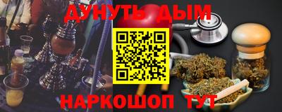 ПСИЛОЦИБИНОВЫЕ ГРИБЫ Донецк