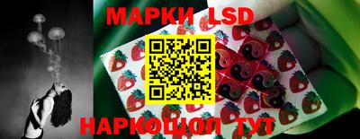 ПСИЛОЦИБИНОВЫЕ ГРИБЫ Донецк