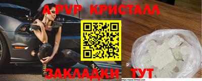 ПСИЛОЦИБИНОВЫЕ ГРИБЫ Донецк