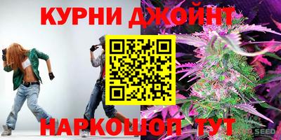ПСИЛОЦИБИНОВЫЕ ГРИБЫ Донецк