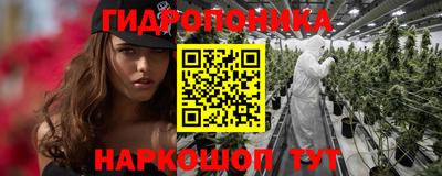 ПСИЛОЦИБИНОВЫЕ ГРИБЫ Донецк