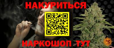 мяу мяу мука Донской