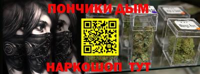 мяу мяу мука Донской