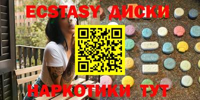 ПСИЛОЦИБИНОВЫЕ ГРИБЫ Донецк