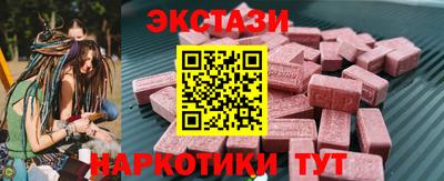 ПСИЛОЦИБИНОВЫЕ ГРИБЫ Донецк