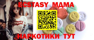 ПСИЛОЦИБИНОВЫЕ ГРИБЫ Донецк