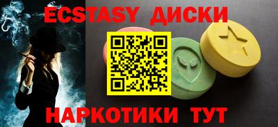 ПСИЛОЦИБИНОВЫЕ ГРИБЫ Донецк