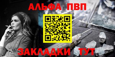 а пвп мука Дубна