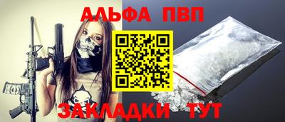 а пвп мука Дубна