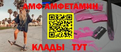 ПСИЛОЦИБИНОВЫЕ ГРИБЫ Донецк