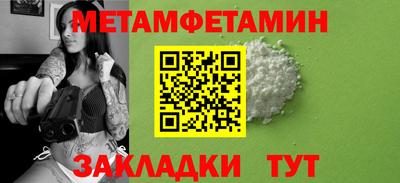 мяу мяу мука Донской