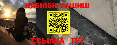 ПСИЛОЦИБИНОВЫЕ ГРИБЫ Донецк