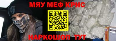 мяу мяу мука Донской