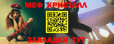 мяу мяу мука Донской