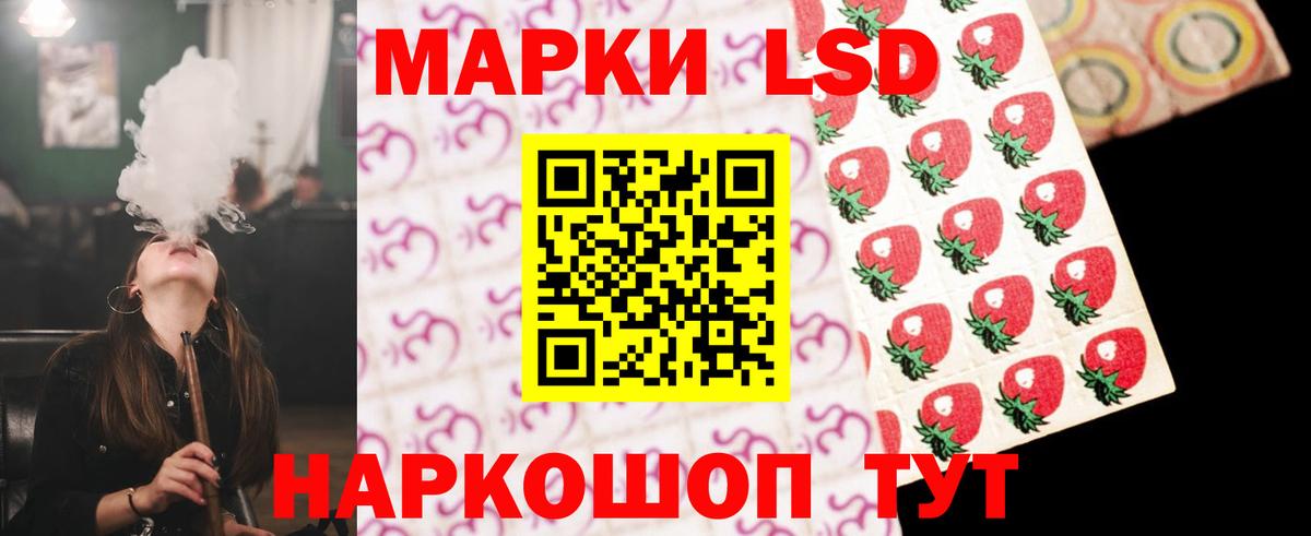 ЛСД экстази ecstasy  Вход с VPN  Муравленко  Лсд 25 экстази кислота 