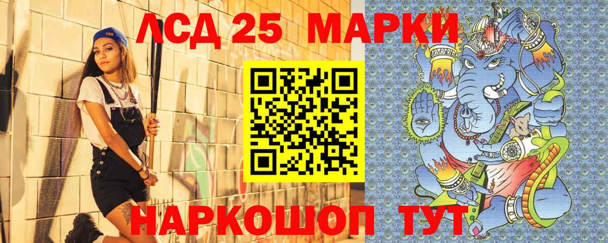 Муравленко  Марки N-bome 1,5мг  Вход с VPN 